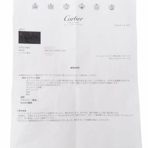 カルティエ ブレスレット ラブブレス K18WGホワイトゴールド サイズ17 Cartier ジュエリー