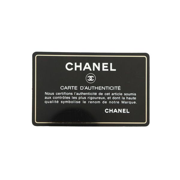 シャネル チェーンショルダーバッグ マトラッセ ココマーク キャビアスキン A20993 CHANEL ワンショルダー 黒