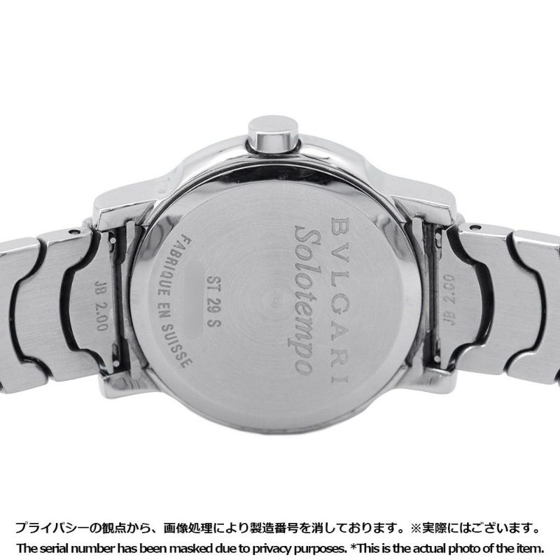 ブルガリ ソロテンポ ST29WSSD BVLGARI 腕時計 白文字盤 クォーツ