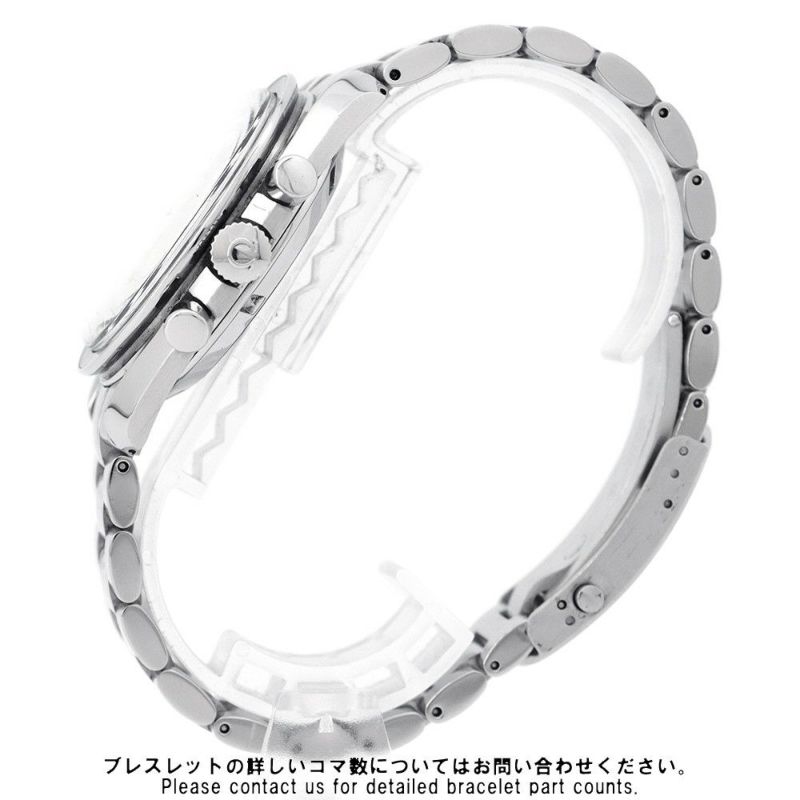 オメガ スピードマスター プロフェッショナル クロノグラフ 3570.50.00 OMEGA 腕時計 黒文字盤