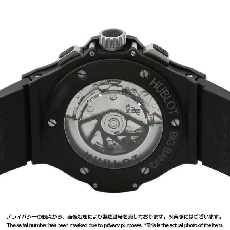 ウブロ ビッグバン ブラックマジック 301.CI.1770.RX HUBLOT 腕時計 黒文字盤