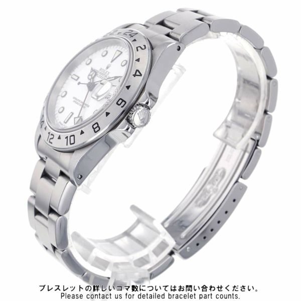 ロレックス エクスプローラー2 S番 16570 ROLEX 腕時計 白文字盤