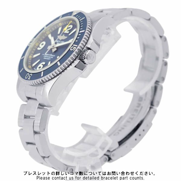 ブライトリング スーパーオーシャン ジャパンエディション A173661A1C1A1 BREITLING ブルー文字盤