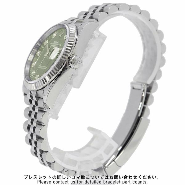 ロレックス デイトジャスト 126234G ROLEX 腕時計 オリーブグリーン文字盤