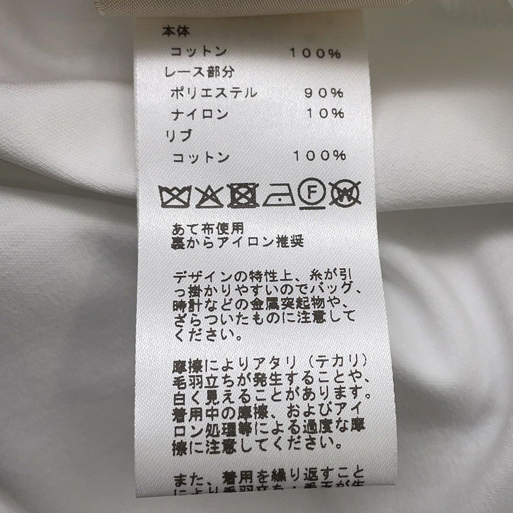 エルメス Tシャツ パルフロワ 刺繍入り マキシシャツ レディースサイズ36 HERMES トップス 白