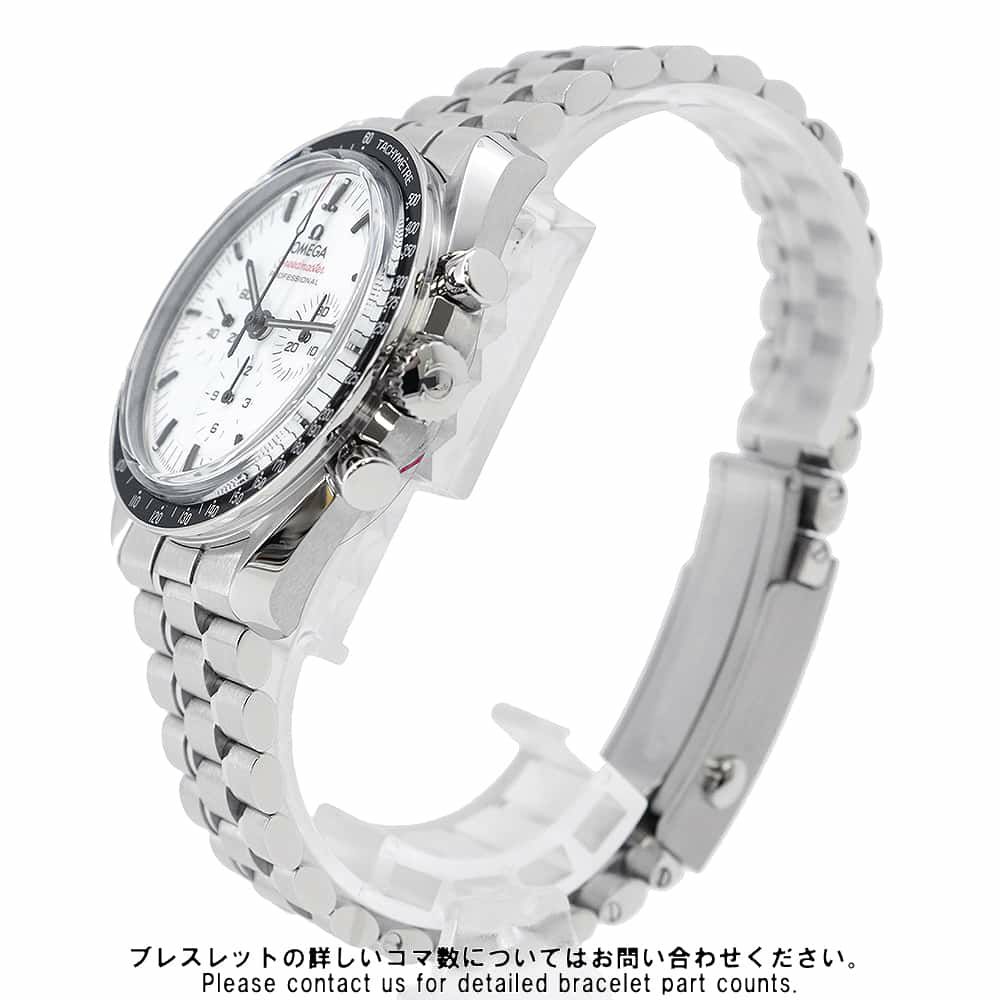 オメガ スピードマスター ムーンウォッチ プロフェッショナル 310.30.42.50.04.001 OMEGA 白文字盤