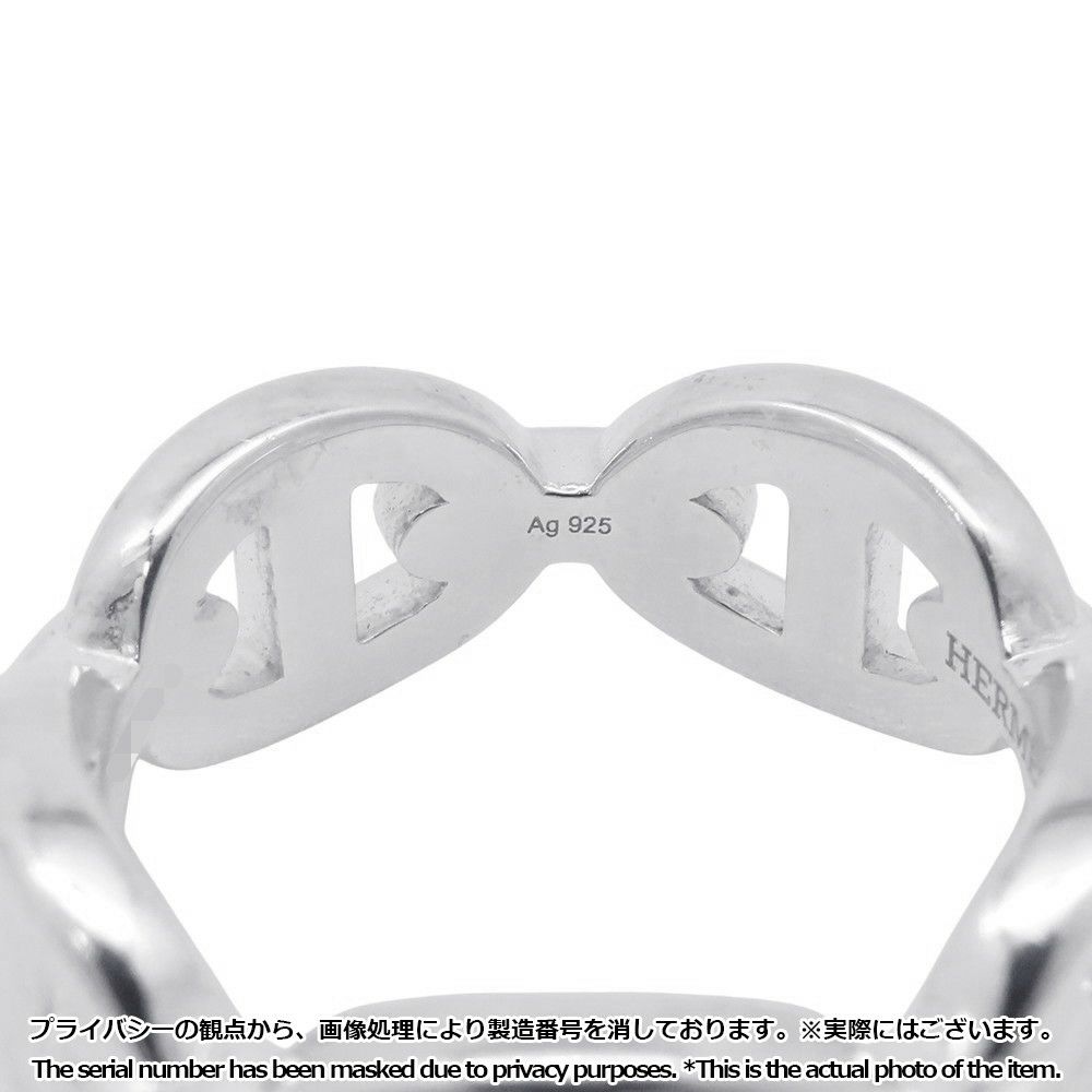 エルメス リング シェーヌダンクル アンシェネPM Enchainee SV925シルバー リングサイズ51 HERMES ジュエリー