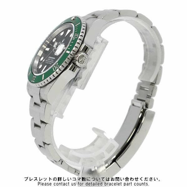 ロレックス サブマリーナ デイト 126610LV ROLEX 腕時計 黒文字盤