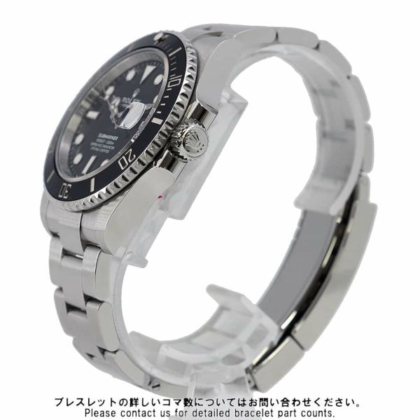 ロレックス サブマリーナ デイト 126610LN ROLEX 腕時計 黒文字盤