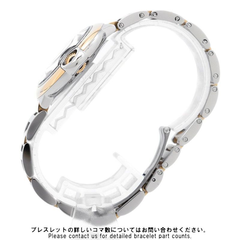 カルティエ バロン ブルー ドゥ カルティエ W2BB0037 Cartier 腕時計 シルバー文字盤
