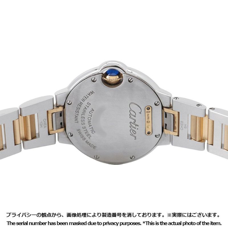 カルティエ バロン ブルー ドゥ カルティエ W2BB0037 Cartier 腕時計 シルバー文字盤