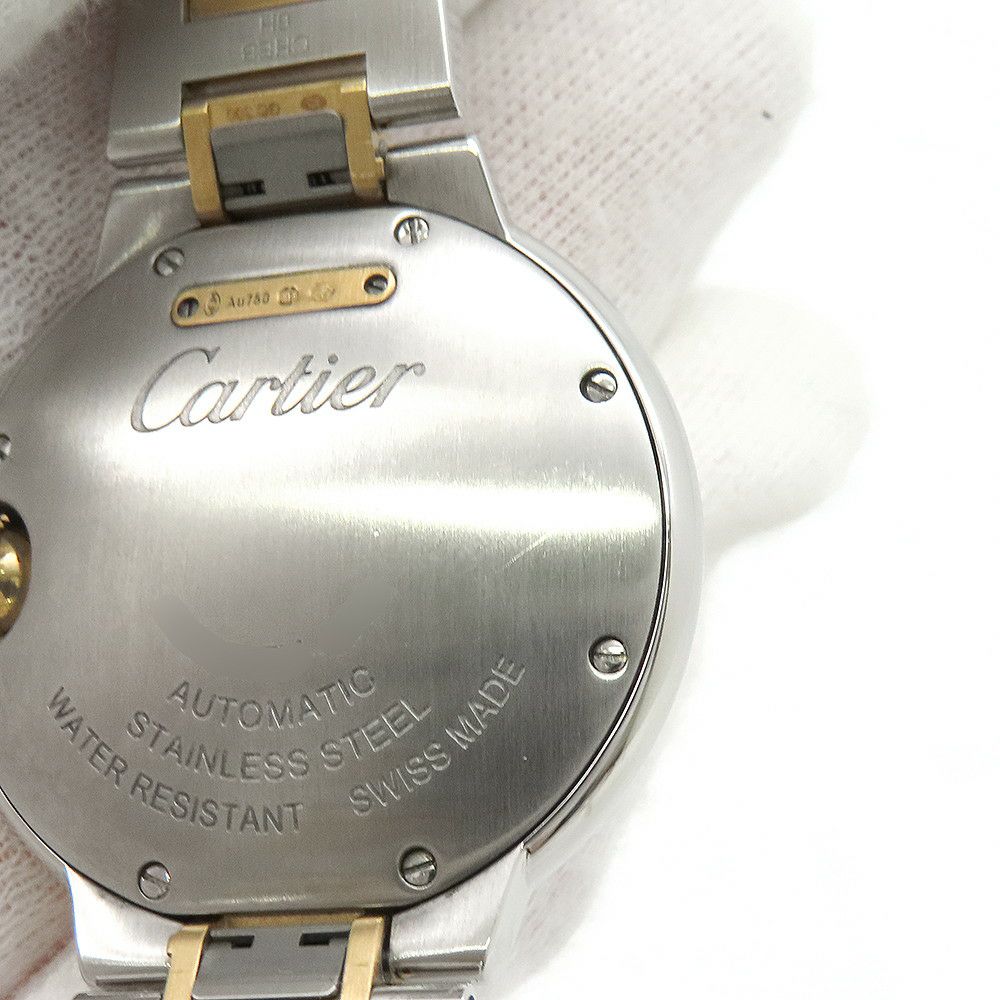 カルティエ バロン ブルー ドゥ カルティエ W2BB0037 Cartier 腕時計 シルバー文字盤