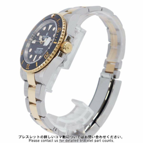 ロレックス サブマリーナ デイト SS/K18YG ランダムシリアル ルーレット 126613LN ROLEX 黒文字盤