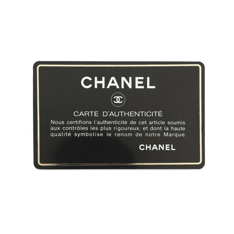 シャネル チェーンショルダーバッグ マトラッセ ココマーク タッセル ラムスキン CHANEL ヴィンテージ