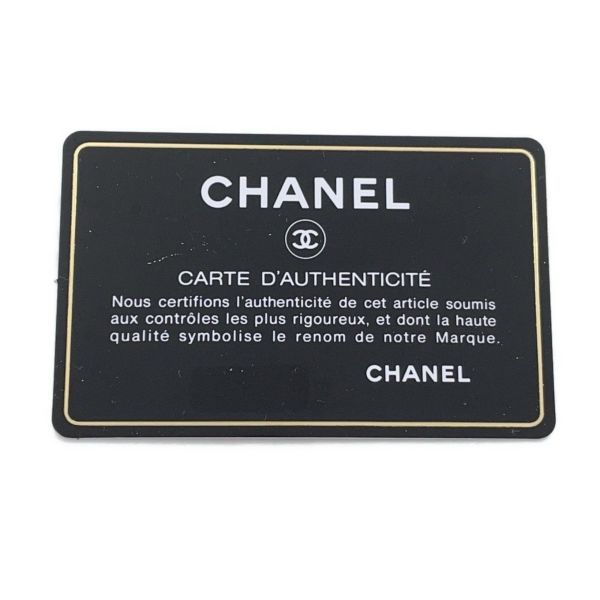 シャネル チェーンショルダーバッグ マトラッセ 2.55 CHANEL 黒