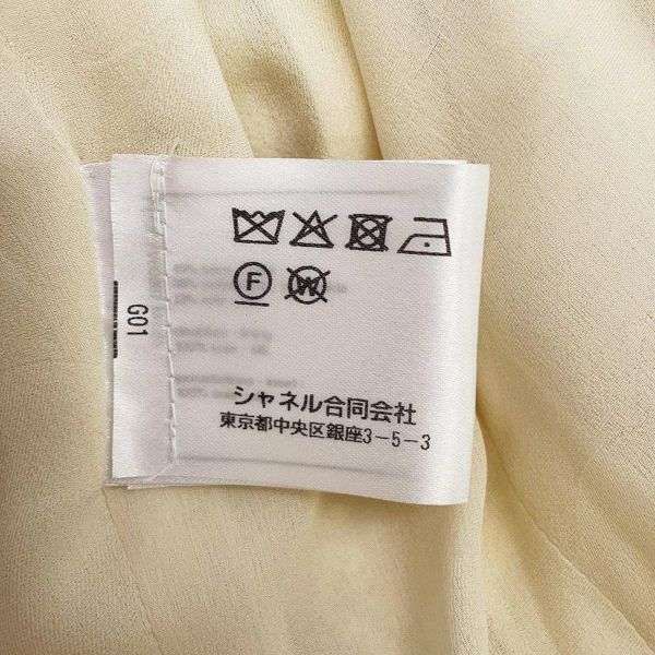 シャネル ジャケット スカラップ ココマーク ツイード レディースサイズ34 P65277 アパレル