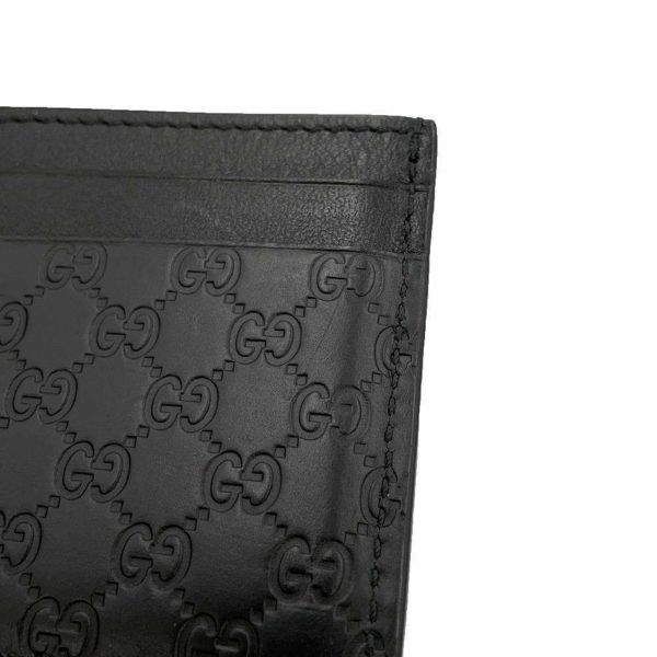 グッチ カードケース GGシュプリーム 262837 GUCCI 財布 定期入れ 黒 アウトレット品