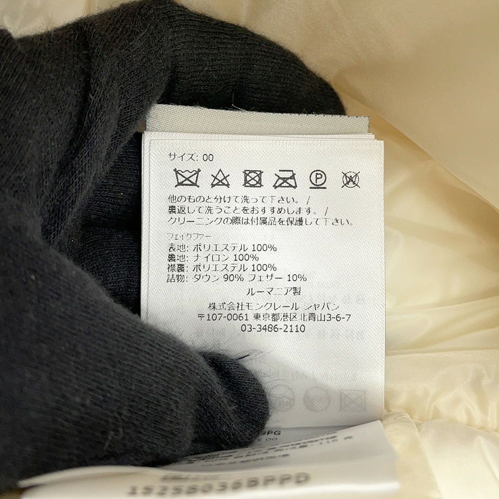 モンクレール ダウンジャケット BARBOT フェイクファー H20931A00014 レディースサイズ00 MONCLER