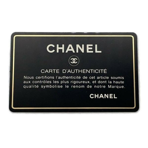 シャネル チェーンショルダーバッグ マトラッセ23 ココマーク ダブルチェーン キャビアスキン A01113 CHANEL 黒