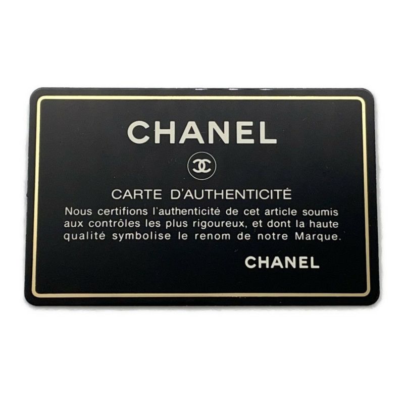 シャネル チェーンショルダーバッグ マトラッセ23 ココマーク ダブルチェーン キャビアスキン A01113 CHANEL 黒