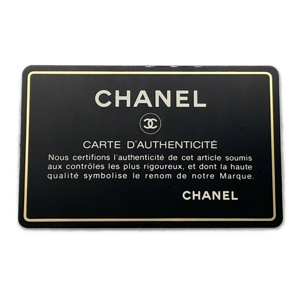 シャネル チェーンショルダーバッグ マトラッセ23 ココマーク ダブルチェーン キャビアスキン A01113 CHANEL 黒