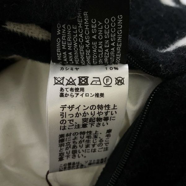 エルメス クッション アヴァロン3 PM ウール カシミヤ HERMES インテリア