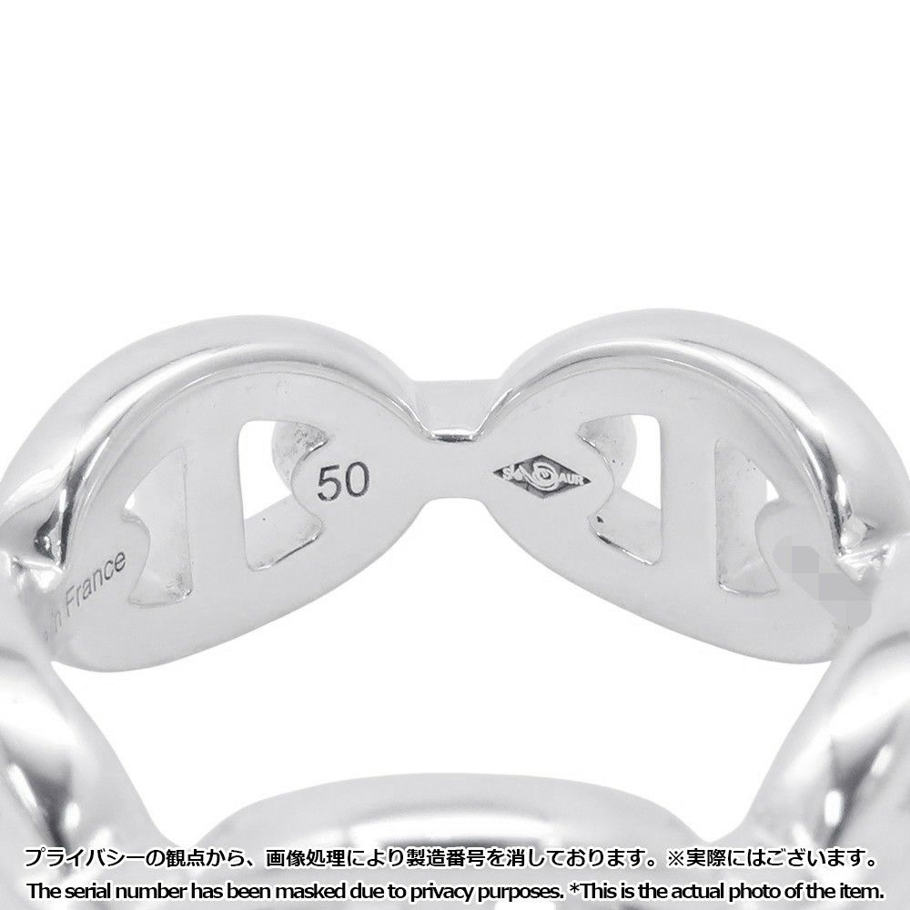 エルメス リング シェーヌダンクル アンシェネPM Enchainee SV925シルバー リングサイズ50 HERMES ジュエリー