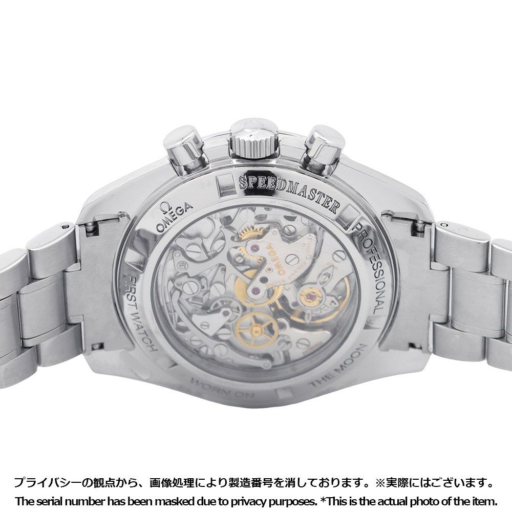 オメガ スピードマスター プロフェッショナル 3572.50.00 OMEGA 腕時計 黒文字盤