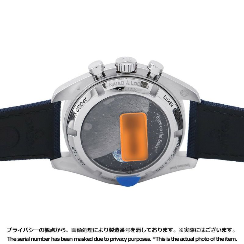 オメガ スピードマスター プロフェッショナル クロノグラフ スヌーピー 310.32.42.50.02.001 OMEGA 腕時計