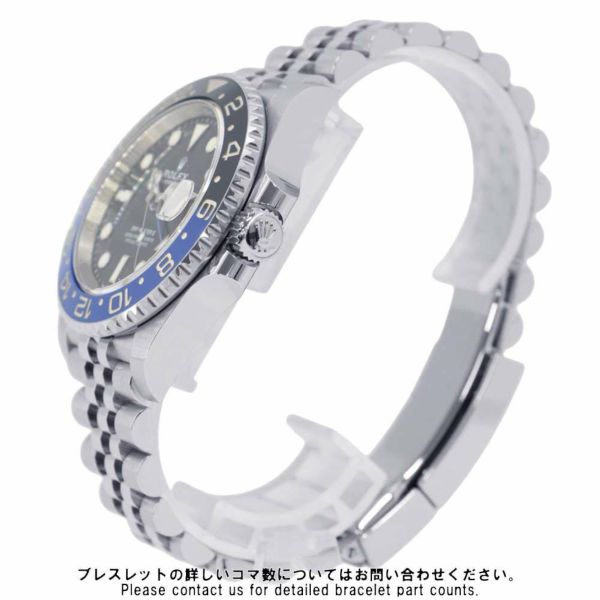 ロレックス GMTマスター2 126710BLNR ROLEX 腕時計 黒文字盤