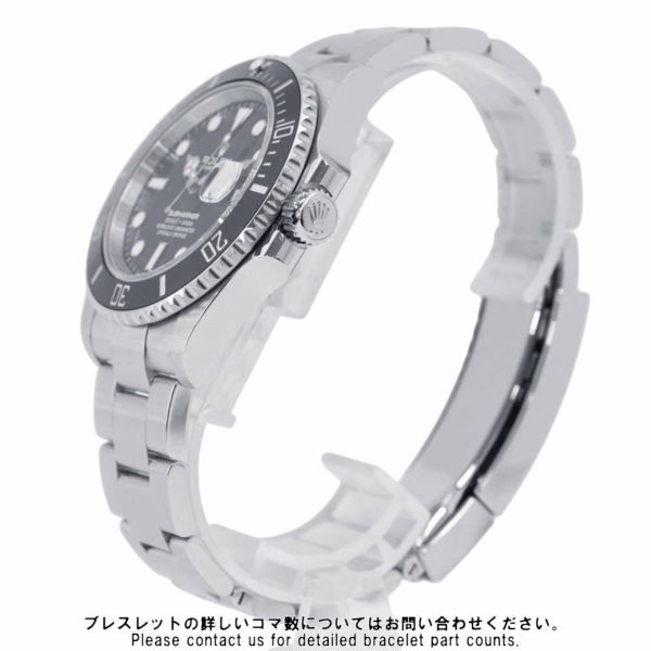 ロレックス サブマリーナ デイト ランダムシリアル ルーレット 126610LN  ROLEX 腕時計 黒文字盤