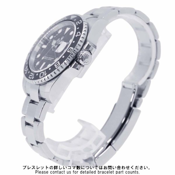 ロレックス GMTマスター2 116710LN ROLEX 腕時計 黒文字盤