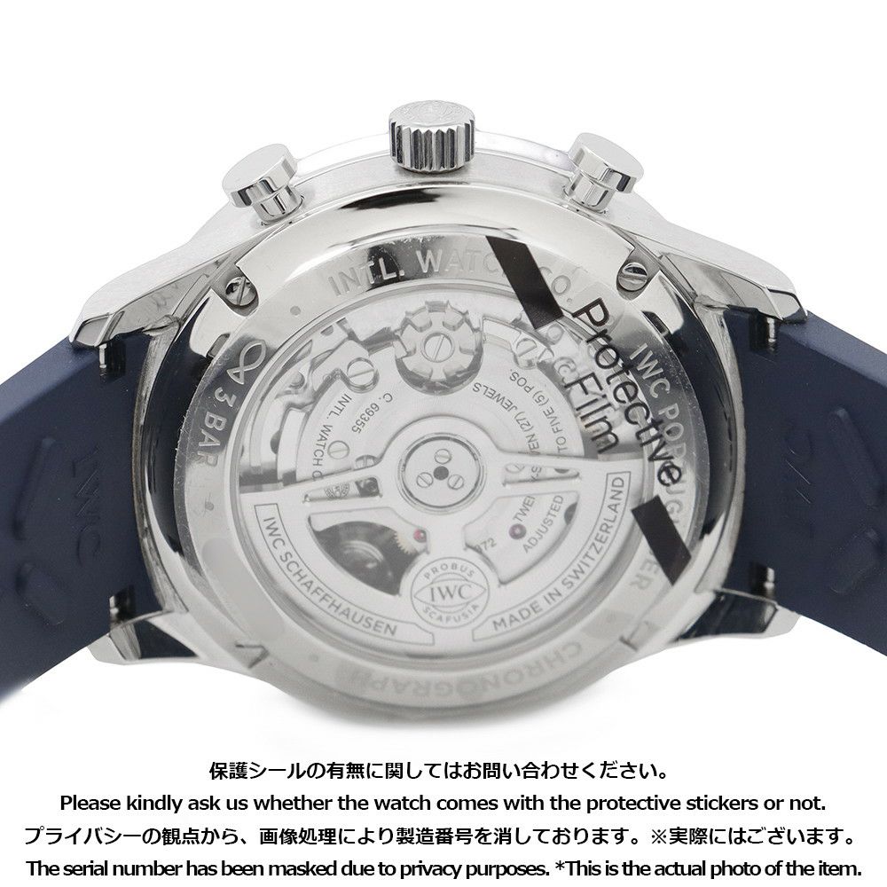 IWC ポルトギーゼ クロノグラフ IW371620 腕時計 白文字盤