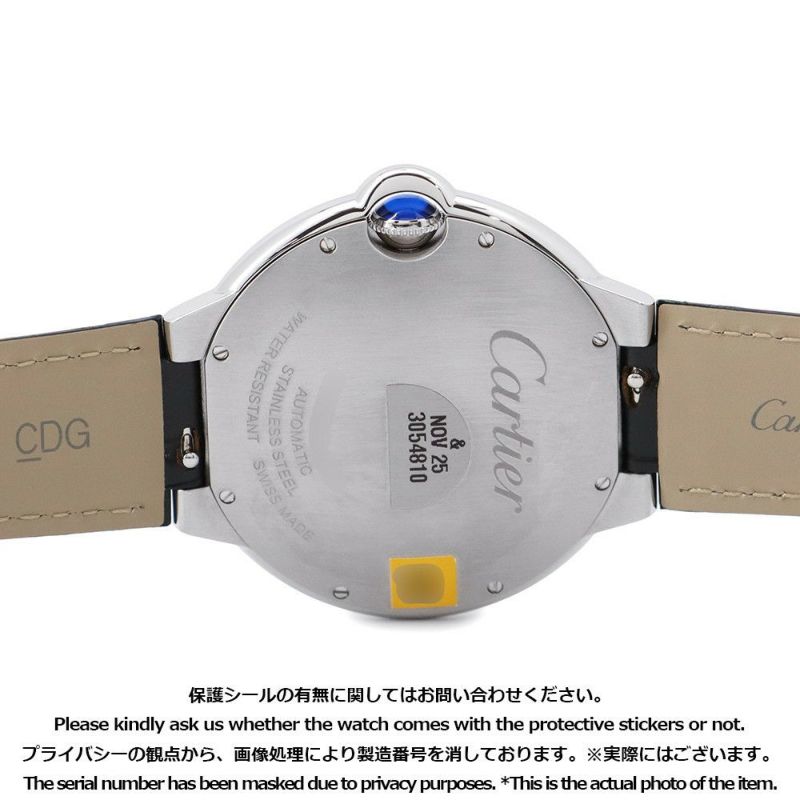 カルティエ バロンブルー ドゥ カルティエ LM WSBB0026 Cartier 腕時計 シルバー文字盤