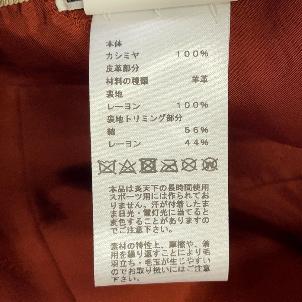 エルメス キャスケット ネヴァダ・スーパーH コットン サイズ59 HERMES 帽子 メンズ