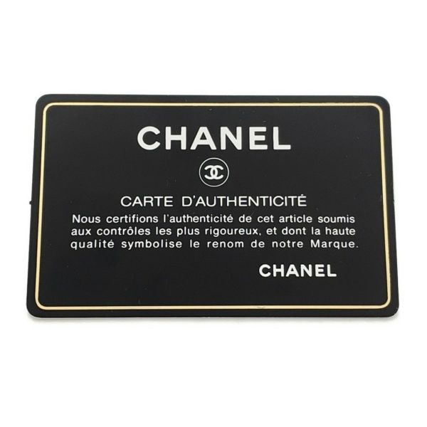 シャネル チェーンショルダーバッグ ココマーク ボーイシャネル A67086 CHANEL