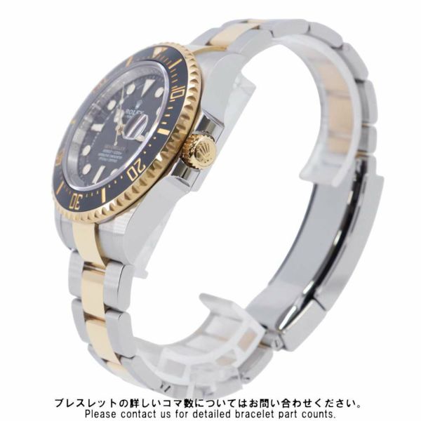 ロレックス シードゥエラー 126603 ROLEX 腕時計 黒文字盤