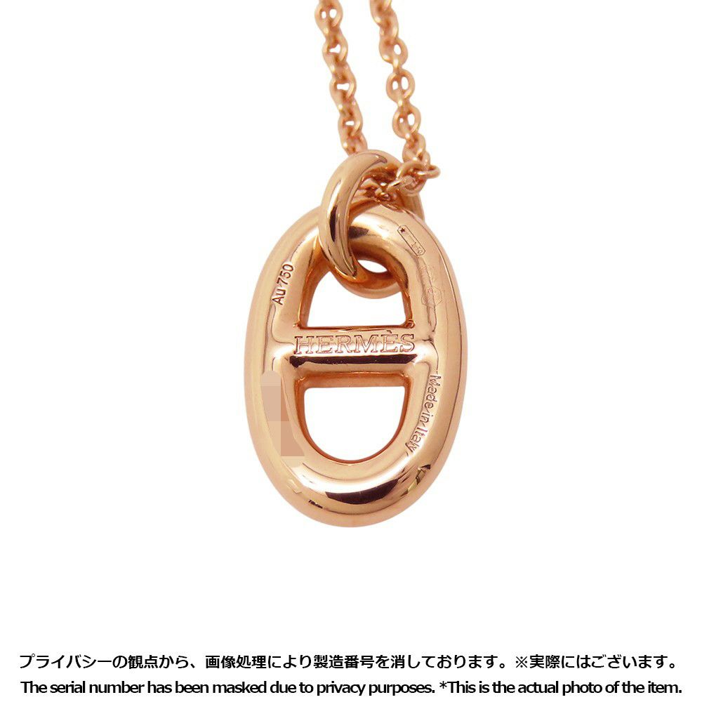 エルメス ネックレス シェーヌダンクル ファランドール PM K18PGピンクゴールド HERMES ジュエリー