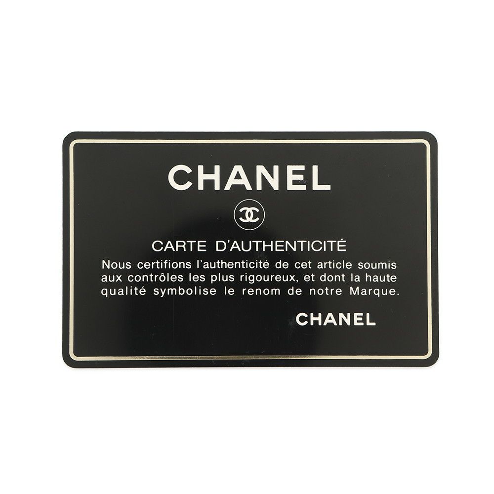 シャネル チェーンショルダーバッグ マトラッセ30 ココマーク Wチェーン ラムスキン A04412 CHANEL デカマト