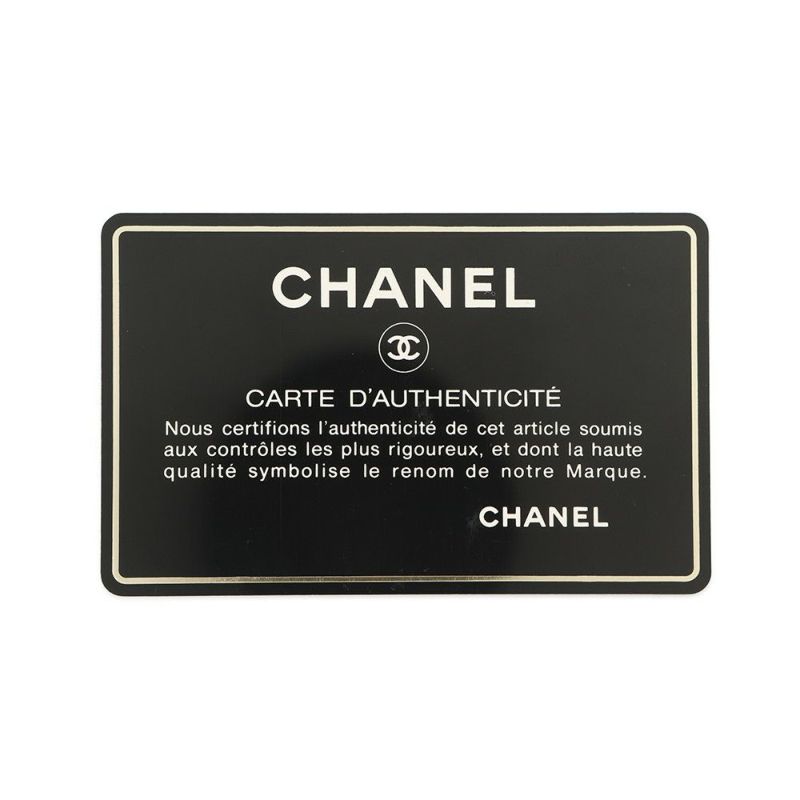 シャネル チェーンショルダーバッグ マトラッセ30 ココマーク Wチェーン ラムスキン A04412 CHANEL デカマト