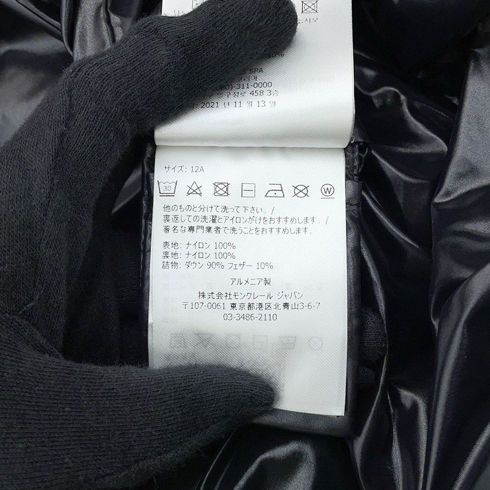 モンクレール ロングダウンジャケット キッズ Moka モカ キッズサイズ12 H29541C50110 68950 MONCLER 黒