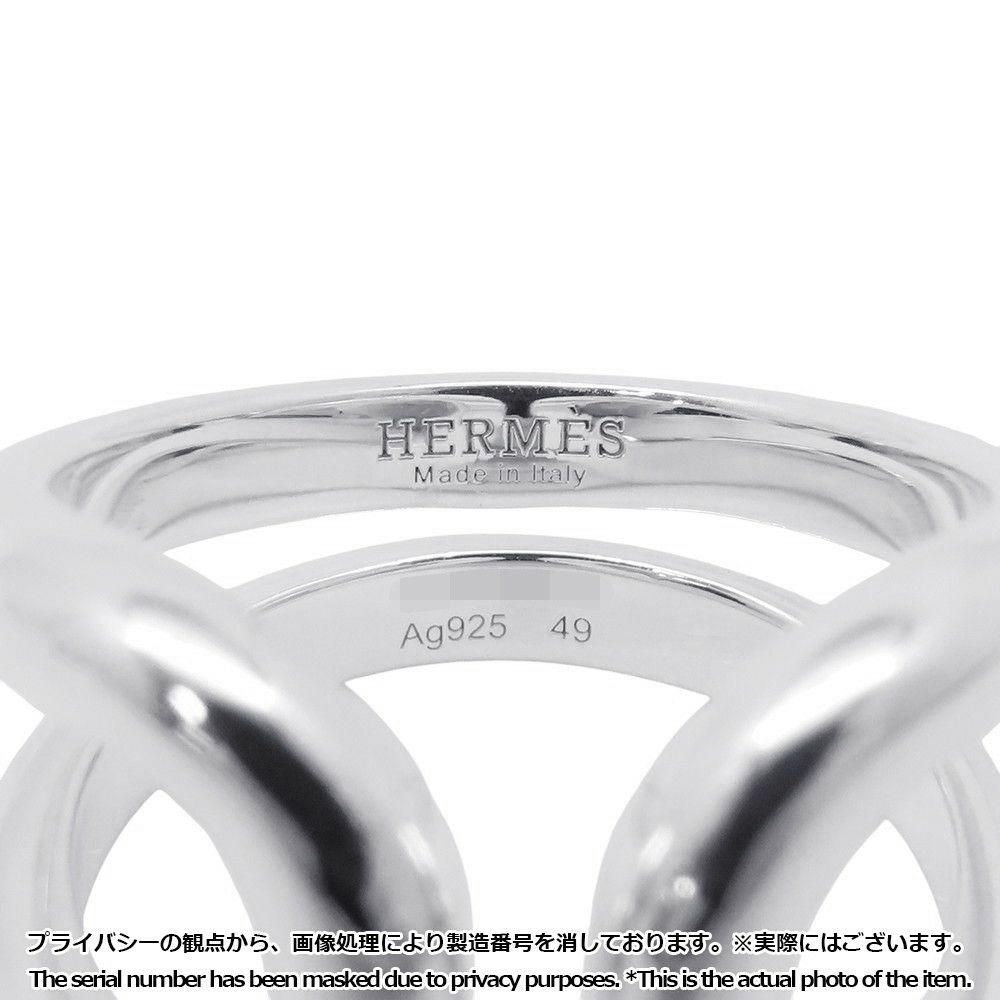 エルメス リング リマ PM SV925シルバー リングサイズ49 HERMES ジュエリー