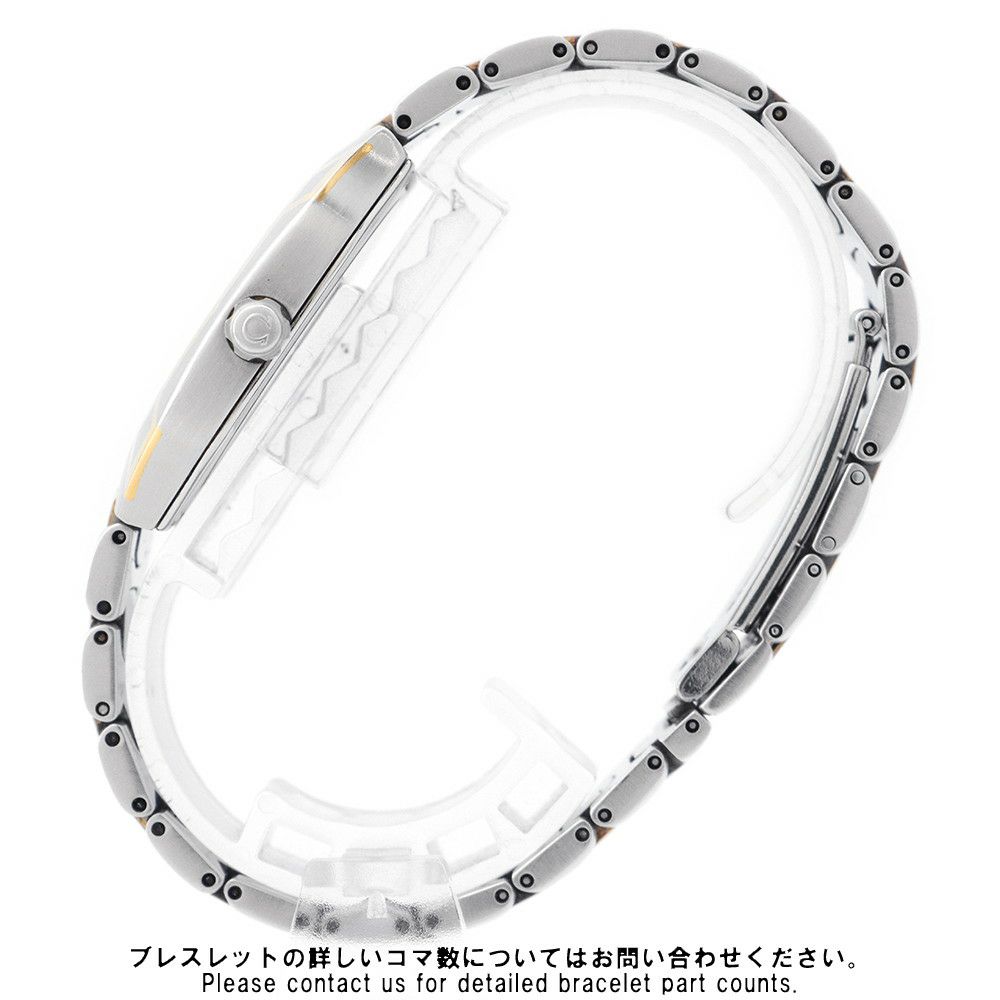 オメガ シーマスター シーマスターポラリス デジタル アナログ デジアナ SS/K18YG OMEGA 腕時計 黒文字盤