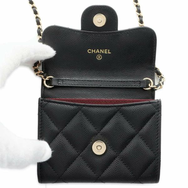 シャネル チェーンウォレット マトラッセ ココマーク キャビアスキン AP2569 CHANEL 財布 コインケース ウォレット 黒