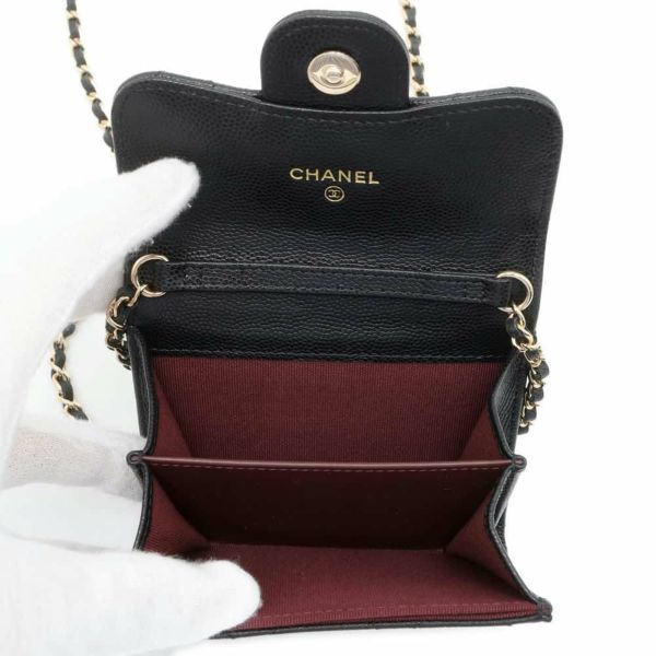 シャネル チェーンウォレット マトラッセ ココマーク キャビアスキン AP2569 CHANEL 財布 コインケース ウォレット 黒