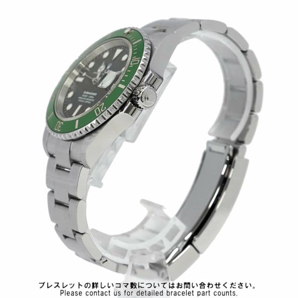 ロレックス サブマリーナ デイト ランダムシリアル ルーレット 126610LV ROLEX 腕時計 ウォッチ 黒文字盤