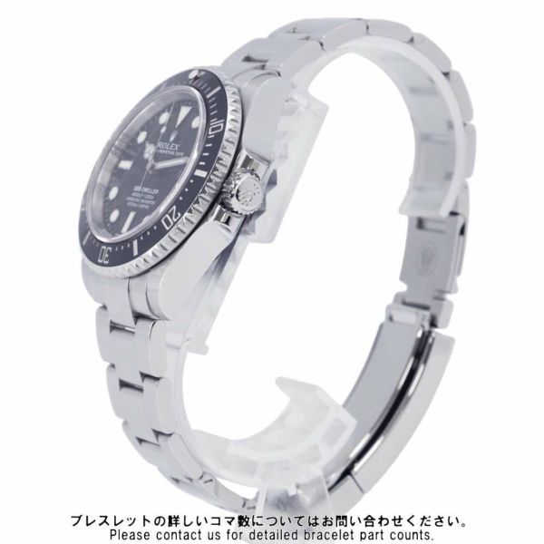 ロレックス シードゥエラー 4000 116600 ROLEX 腕時計 黒文字盤