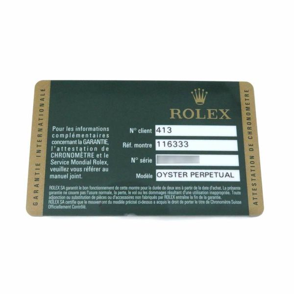 ロレックス デイトジャスト2 116333G ROLEX 腕時計 白文字盤