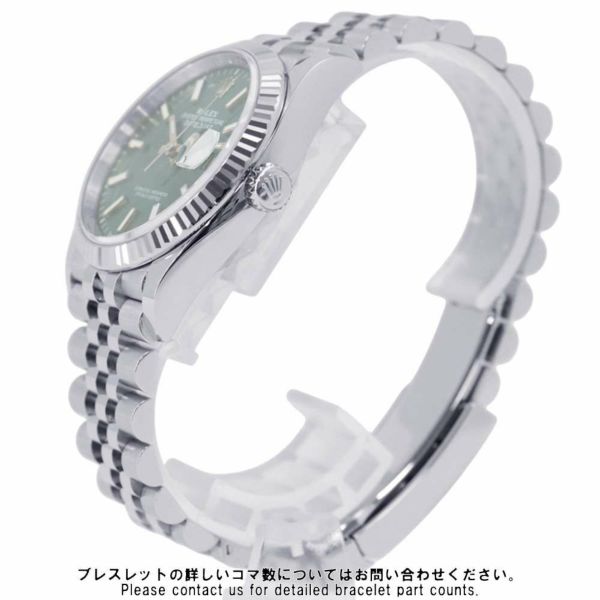 ロレックス デイトジャスト36 126234 ROLEX 腕時計 ミントグリーン文字盤