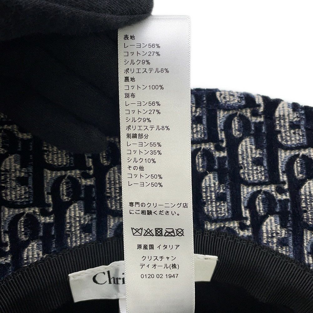 クリスチャン・ディオール ハット オブリーク トロッター ベロア サイズ58 Christian Dior 帽子